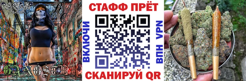 Где купить наркотики Межгорье Кокаин  Амфетамин  БУТИРАТ  Гашиш  Бошки Шишки  Меф мяу мяу 