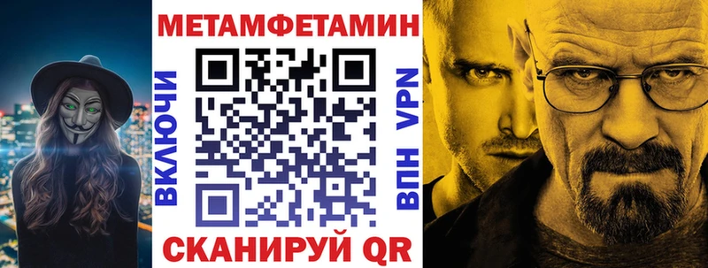 закладки Межгорье Amphetamine Розовый
