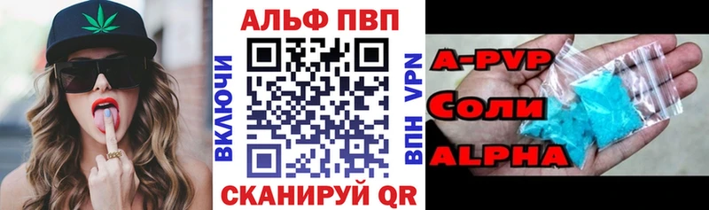 Alpha-PVP мука  мега   Межгорье  продажа наркотиков 