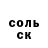Метадон мёд Egor Uotson