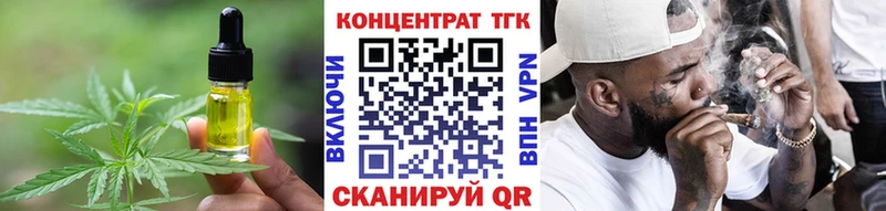 что такое Межгорье Canna-Cookies марихуана