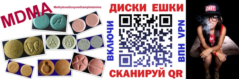 наркошоп  Межгорье  OMG ссылка  ЭКСТАЗИ круглые 