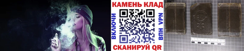 кракен как войти Межгорье ГАШИШ убойный
