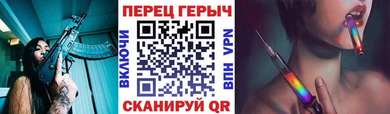 blacksprut tor  Межгорье  ГЕРОИН герыч  где можно купить  