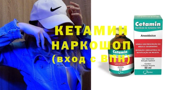 героин Осинники