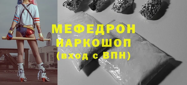 альфа пвп Няндома