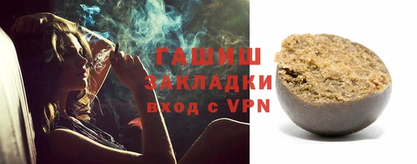 а пвп мука Осташков