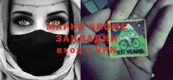 ALPHA-PVP Переславль-Залесский
