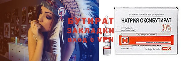героин Осинники