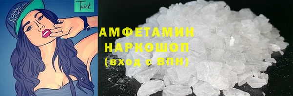 амфетамин Пестово