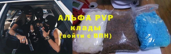 а пвп мука Осташков