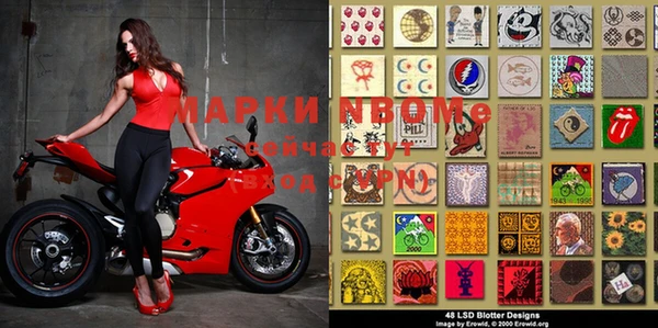 героин Осинники