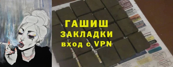 ALPHA-PVP Пересвет
