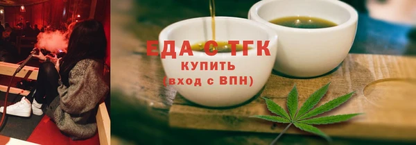 каннабис Вяземский