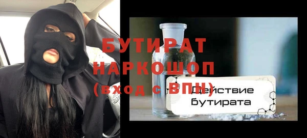 ALPHA-PVP Переславль-Залесский