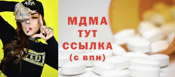 героин Осинники