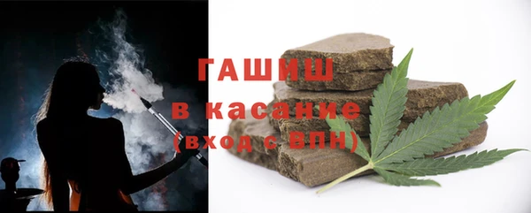 а пвп мука Осташков