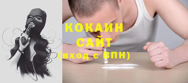 героин Осинники