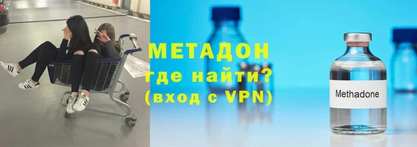 героин Осинники