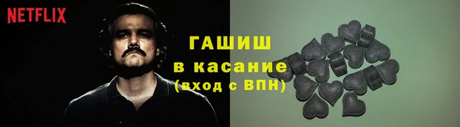 каннабис Вяземский