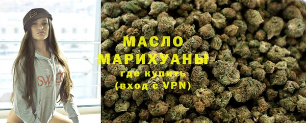 а пвп мука Осташков