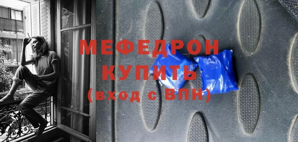 а пвп мука Осташков