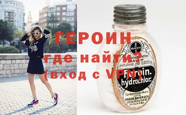 амфетамин Пестово