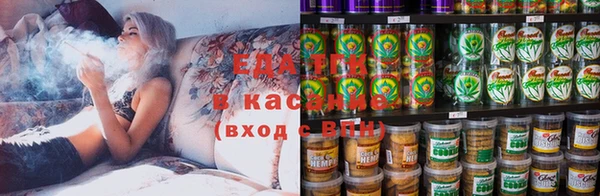 героин Осинники