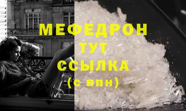 героин Осинники