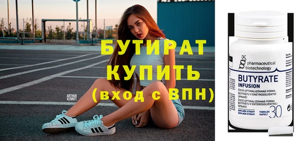 а пвп мука Осташков