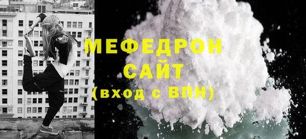 героин Осинники