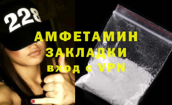 альфа пвп Няндома