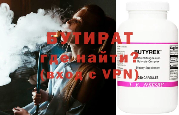 героин Осинники