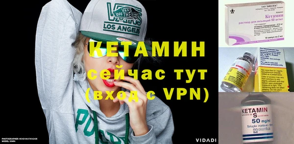 героин Осинники