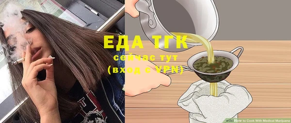 героин Осинники