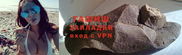 героин Осинники