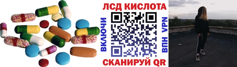 Лсд 25 экстази ecstasy купить наркотик Межгорье