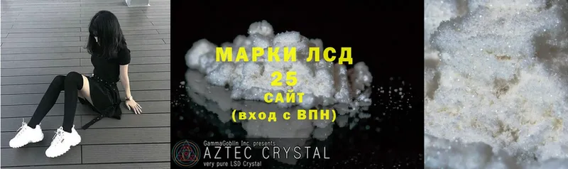 mega ссылки  где найти наркотики  Межгорье  Лсд 25 экстази ecstasy 