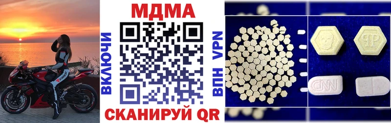 KRAKEN ссылки  Межгорье  МДМА кристаллы  купить  