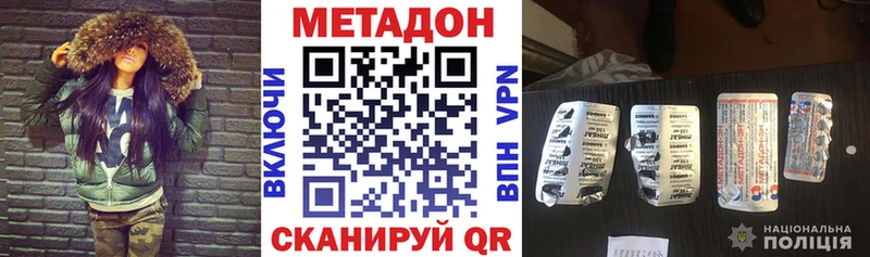 Метадон мёд blacksprut вход Межгорье