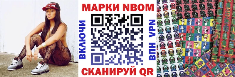 Наркотические марки 1,8мг  сайты даркнета формула  Межгорье 